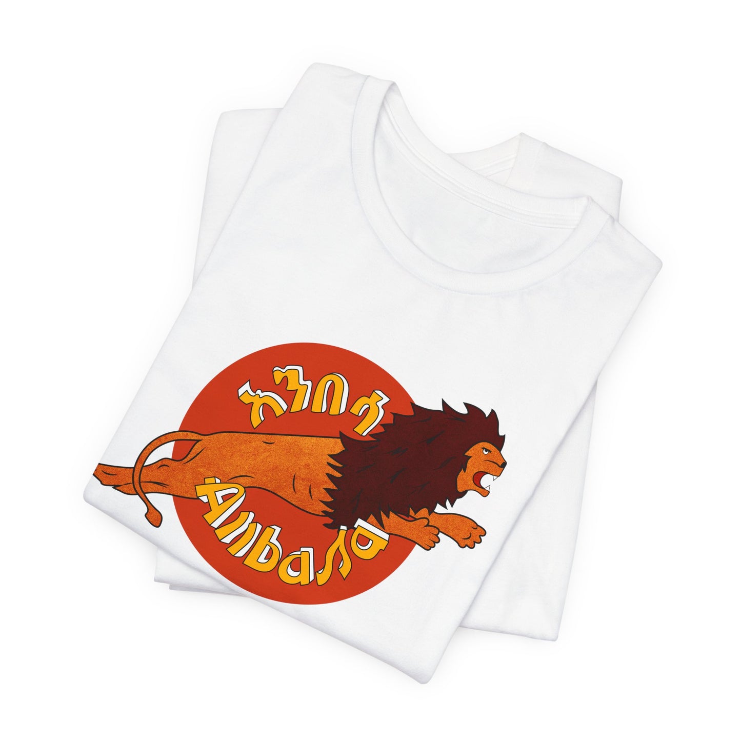 Anbessa Unisex Jersey Short Sleeve Tee