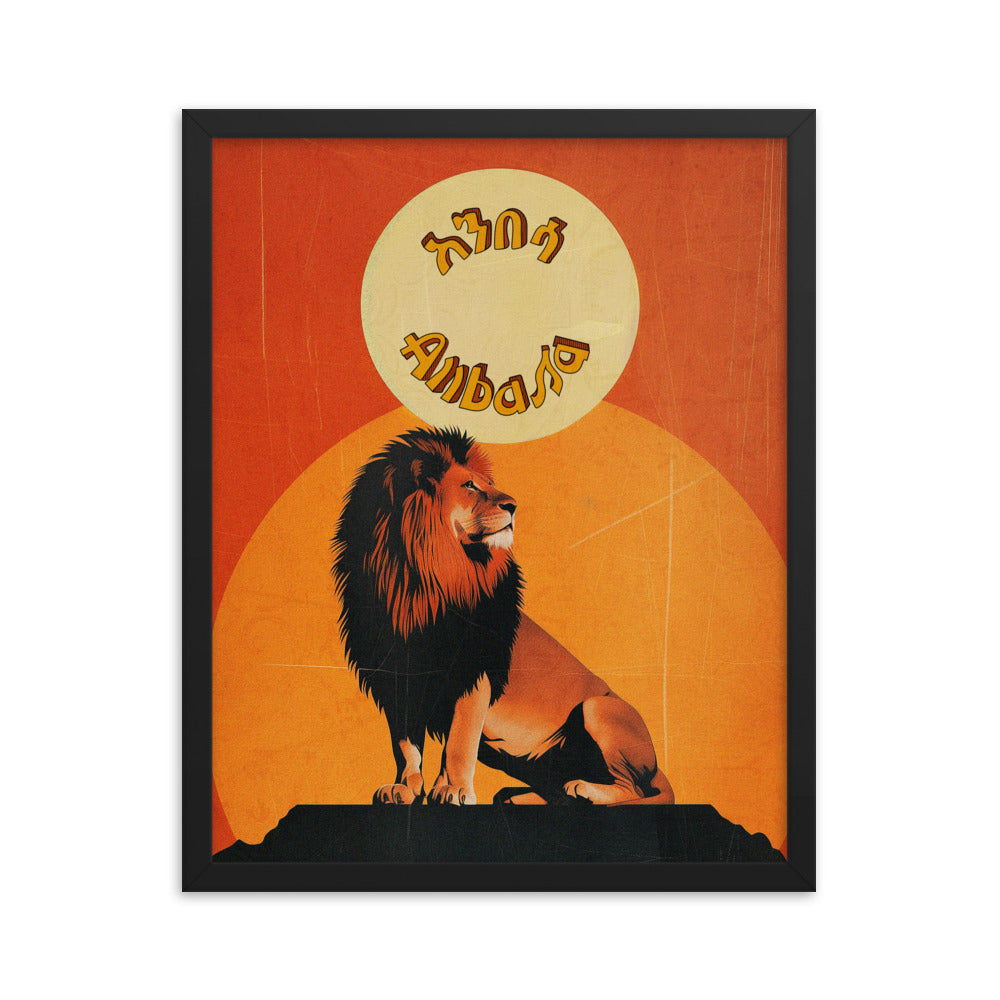 Anbessa Framed poster