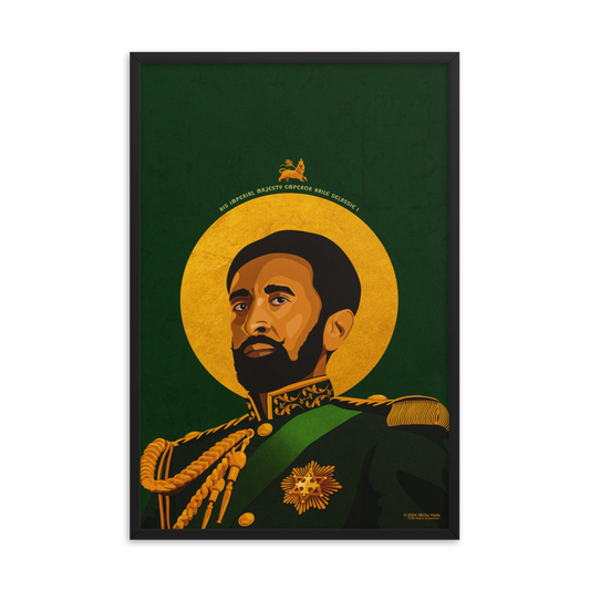 Emperor Haile Selassie Framed poster 24"x36"