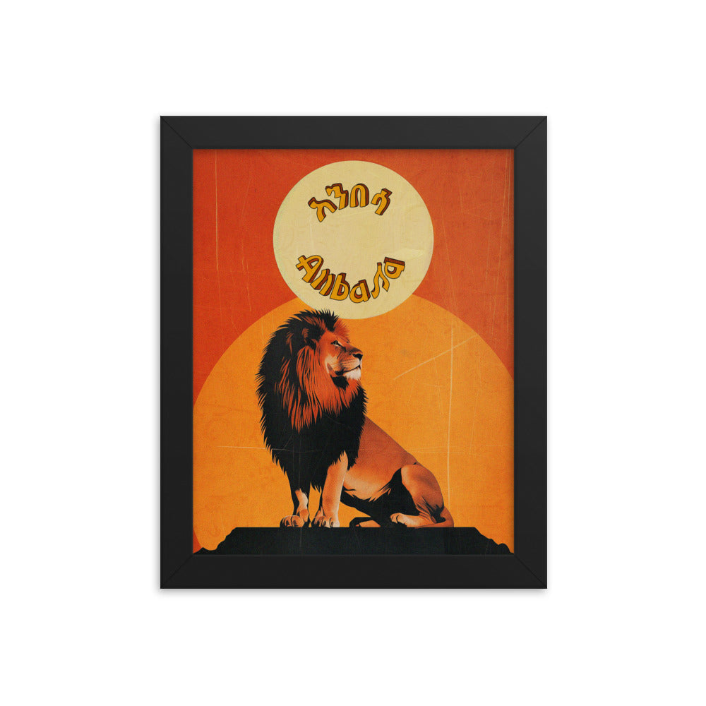 Anbessa Framed poster